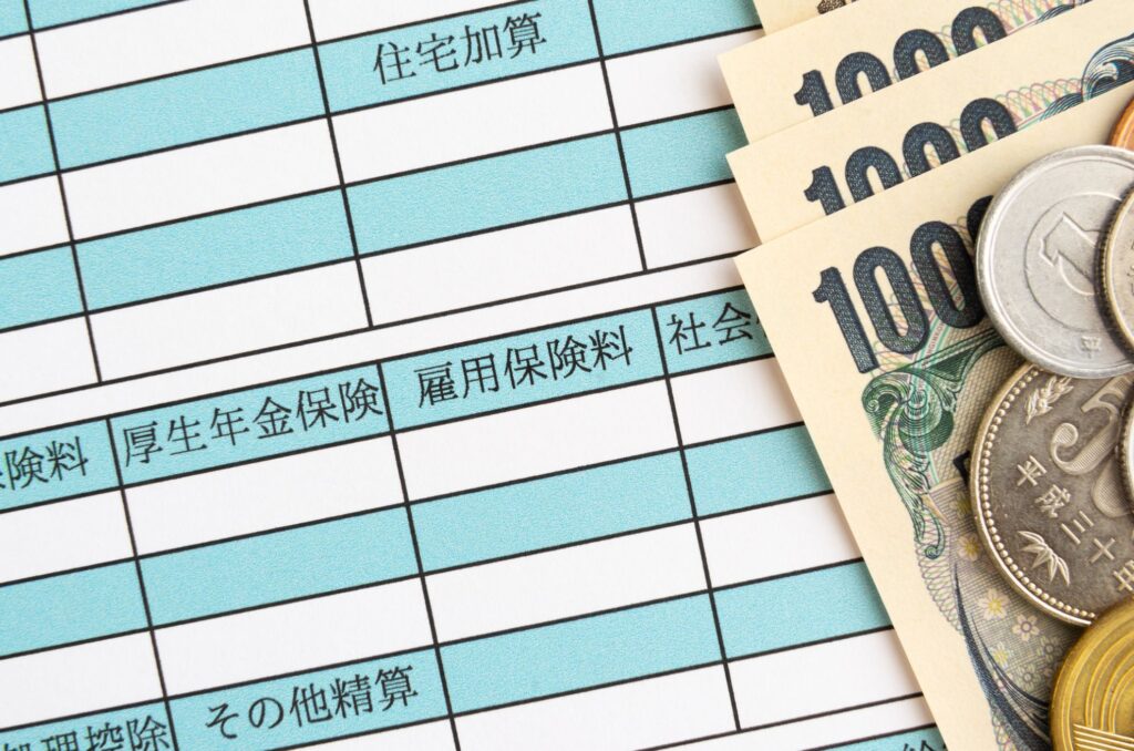 賞与計算